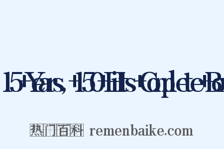 15 Years, 150 Hits Complete Box是什么意思的图片